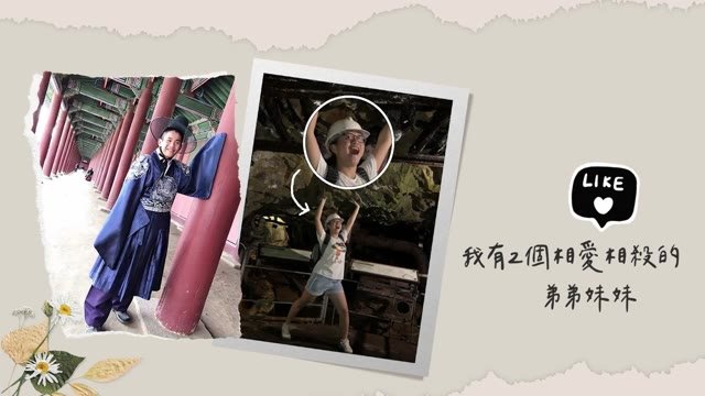 全客製影片作品縮圖