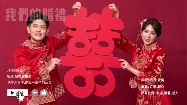 成長故事作品縮圖