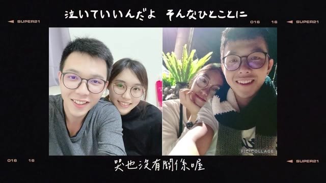 愛情微電影公版作品縮圖